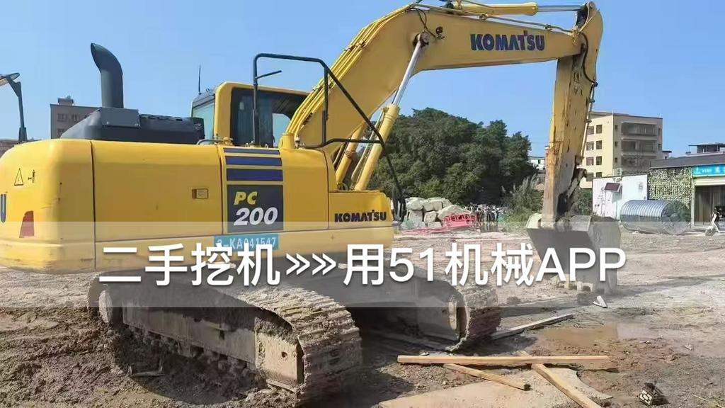 51机械
